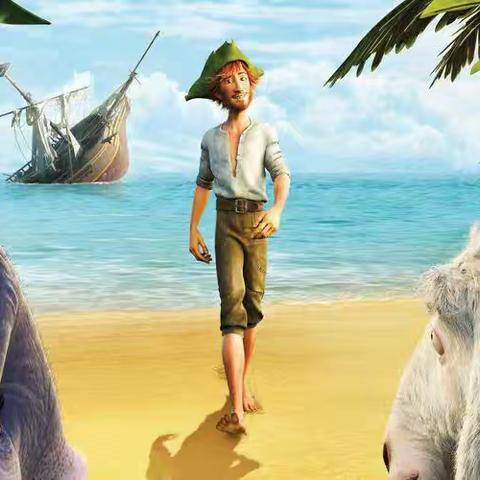 《鲁滨逊漂流记》阅读起航——林州市第二实验小学暑假整本书阅读