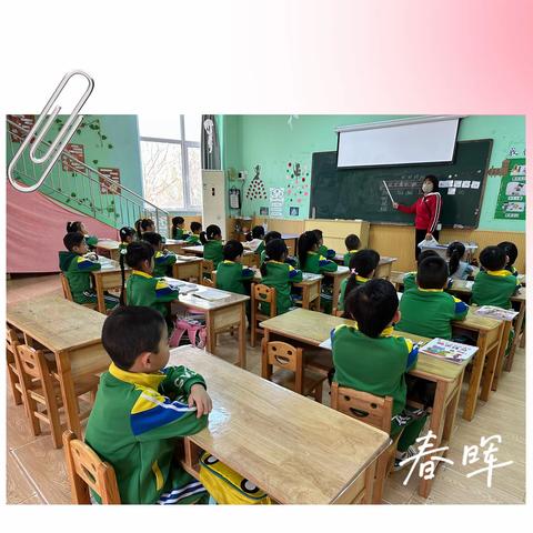 春芽幼儿园双港园大二班“怀揣期待😊，有所热爱❤️”精彩回顾