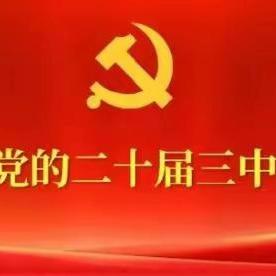 【学习日报】 学方法  明职责  促提升 一一玉溪市领导干部政治能力提升培训班简讯(第四期)