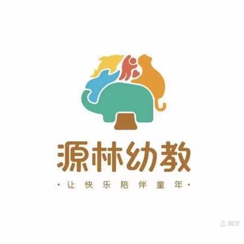 “健康体检，快乐成长”高新紫兰苑幼儿园小四班体检