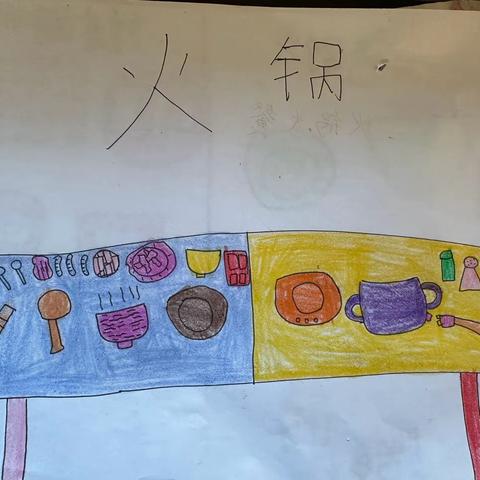 【课程故事】冬至围炉 火锅嗨翻天———北城第二幼儿园冬至劳动教育课程