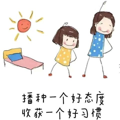 【我的暑假我做主】———北城第二幼儿园暑假任务小清单