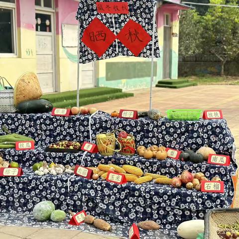 喜迎建国75周年 庆丰收享运动——北城第二幼儿园国庆节亲子活动