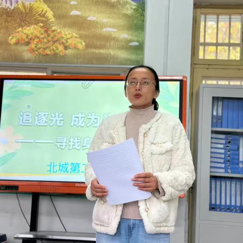追逐光 成为光 散发光——— ‍北城第二幼儿园寻找身边的榜样教师演讲活动