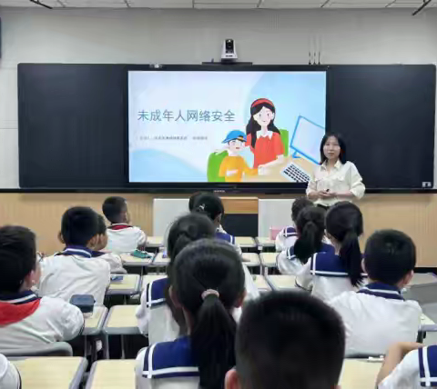 筑牢网络安全防线，守护未成年人健康成长——东关南街街道未保站联合仁厚社区走进仁厚庄小学开展网络安全教育活动