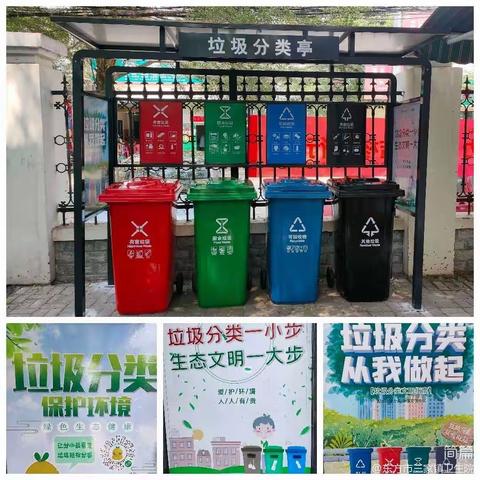 东方市三家镇卫生院开展生活垃圾分类宣传