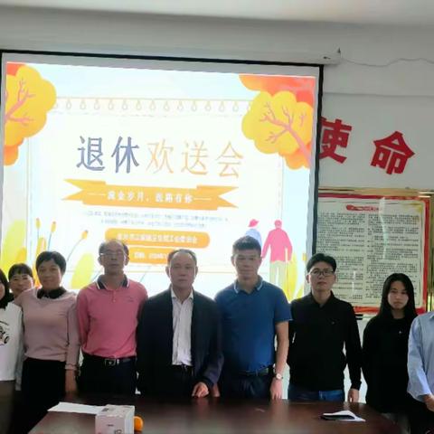 【关爱职工篇】流金岁月，医路有你——东方市三家镇卫生院举行职工光荣退休仪式