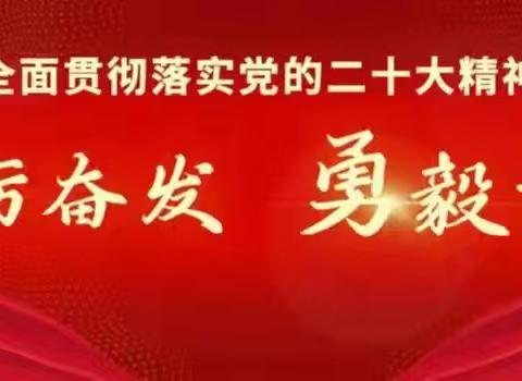 东方市三家镇卫生院聚焦“环境整治+疾病防控”双重目标开展爱国卫生运动“周末大扫除”专项活动​