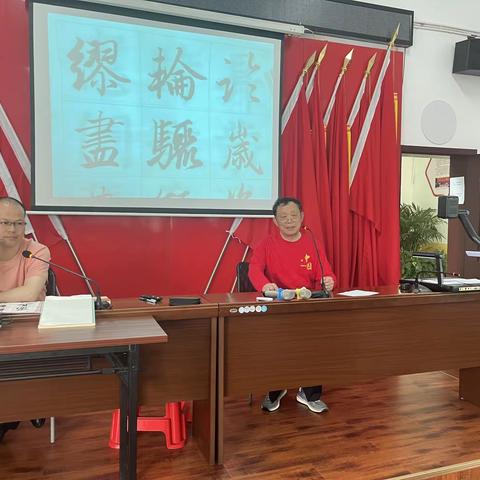 书法班微课