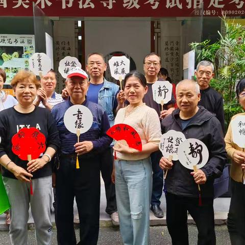 清风传送翰墨香，团扇添彩锦绣来。