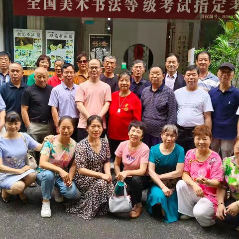 笔墨纸砚吐真意，字里行间表真情