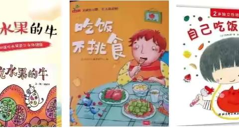 为爱而至，期待初遇｜小班幼儿入园适应