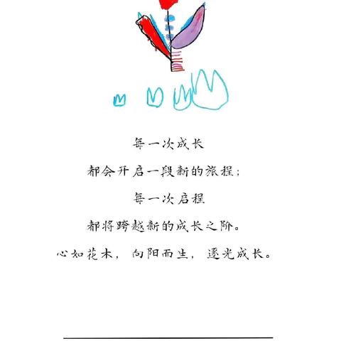 记录📝幼儿园美好时光🌹🌈龙泉家园B区幼儿园小班美篇