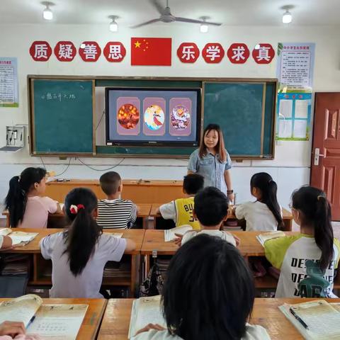 立足校本教研 赋能教师成长——示范区夏营小学语文教研听评课活动