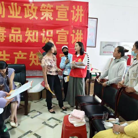 走进妙林村，共筑就业梦