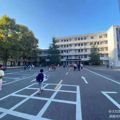 大石小学2024年秋季开学注册通知