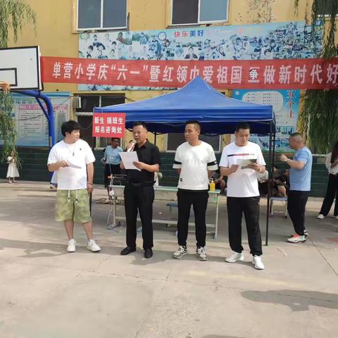 “小鬼来当家，摆摊做老板”———单营小学跳蚤市场夏日活动