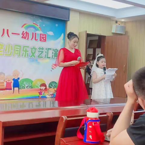 八一幼儿园&老年大学庆六一文艺汇演视频（上）