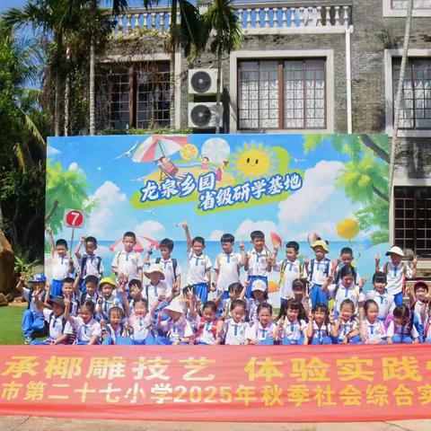 2025-2026第一学期一7班班级期末总结