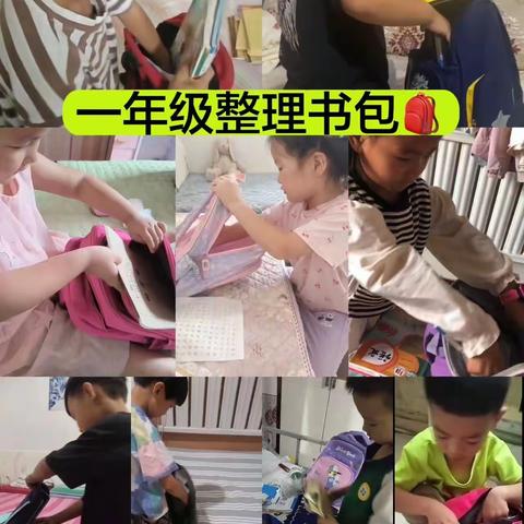 在劳动中成长——柏寺营小学