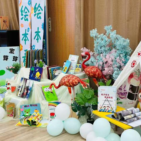 垦利区学前教研联盟二组开展绘本阅读集体教学观摩研讨活动