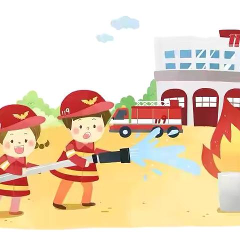 【❤和美校园❤——安全教育】兴隆街道和兴幼儿园开展消防演练活动