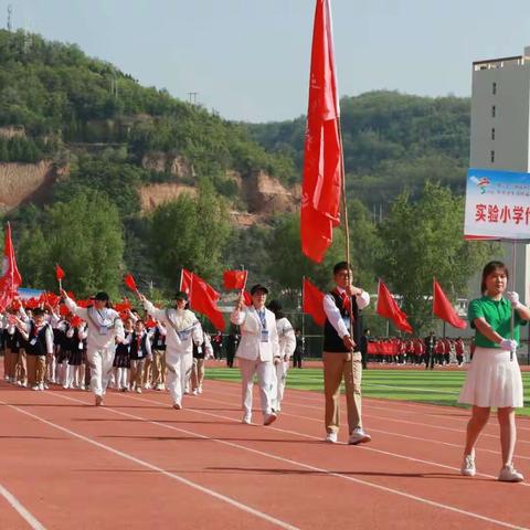 实小健儿志高扬  挥汗驰骋亮锋芒——乡宁县实验小学在中小学生运动会上精彩掠影