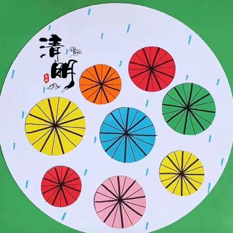 清明小雨伞