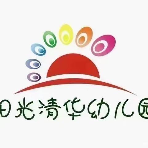 阳光清华幼儿园大二班家长助教活动——是家长也是“老师”