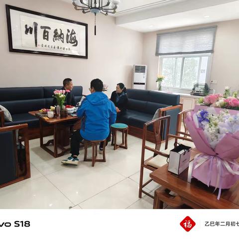 【参天工业园】春耕行动-晓之以情 动之以情 升华情谊