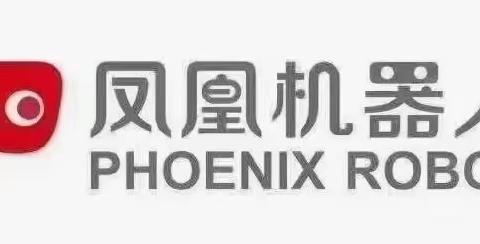 2023 凤凰机器人太仓校区 年度表彰大会