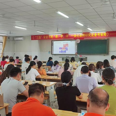 聚焦“大概念”教学，助力化学备考