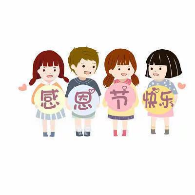 春晖幼儿园中三班之 “小小感恩心❤，浓浓感恩情🌸”