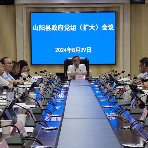 李凌云主持召开县政府第十五次常务会议暨政府党组（扩大）会议