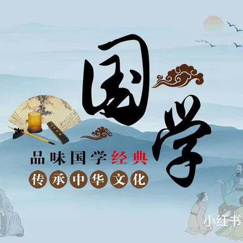 诵读神话经典 传承中华文明——海口市琼山第九小学四（5）班开展中华神话故事群英会纪实