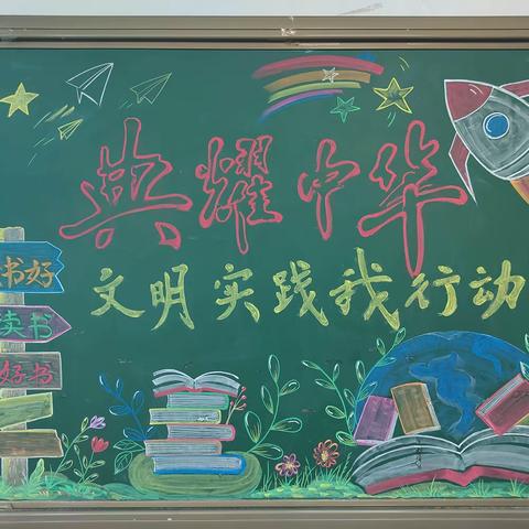 “文明实践我行动·典耀中华”——张维中心校读书报告会