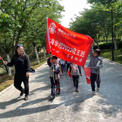 一年级五班远足活动