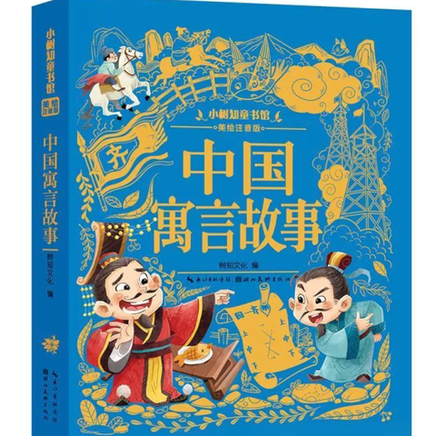 遇“荐”好书，“阅”见美好—1.1读书分享