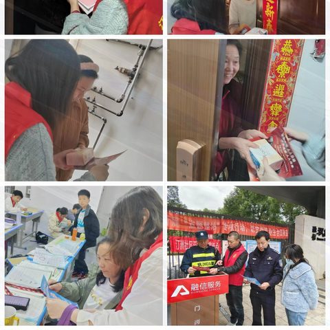 汀洲社区开展平安三率入户宣传活动