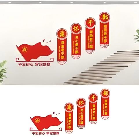 传承奉献精神、续写岁月荣光——送变电公司老同志学习“双先”活动进行时（一）