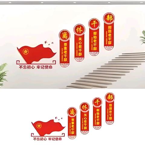 银发映初心 深学践使命——送变电公司离退休老同志“三学”活动进行时（一）