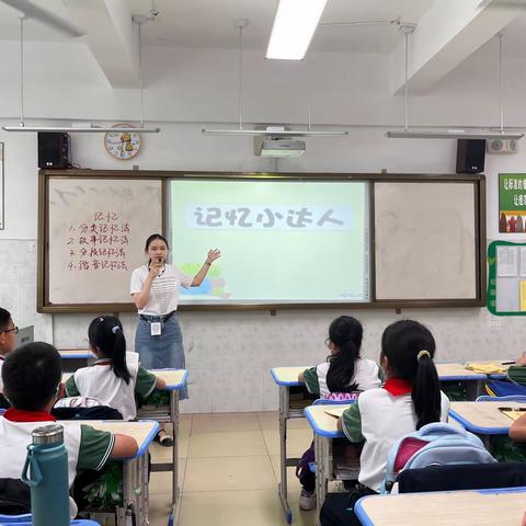 课堂展风采，教研促成长——三亚市第四小学综合一组公开课听评课活动