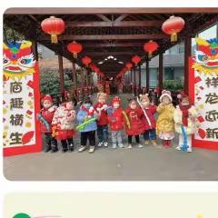 【大秦幼儿园】小七班12月主题回顾