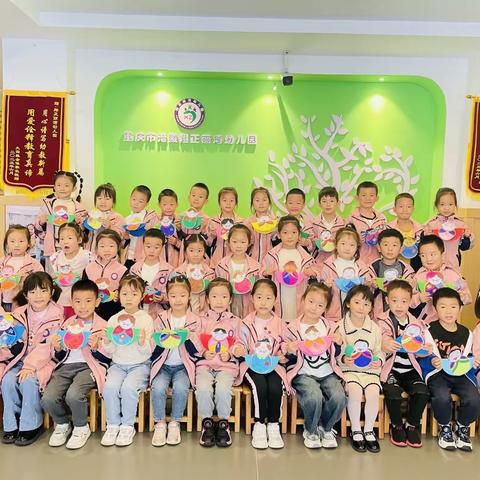 重庆市涪陵翔正丽湾幼儿园    美好时光    因爱相伴  大三班学期回顾