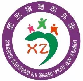 重庆市涪陵翔正丽湾幼儿园    大三班3月精彩回顾