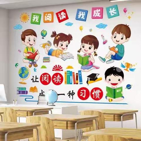 书香浸润心田，阅读伴我成长￼￼～隆回县九龙学校￼，五年133班马诗羽。