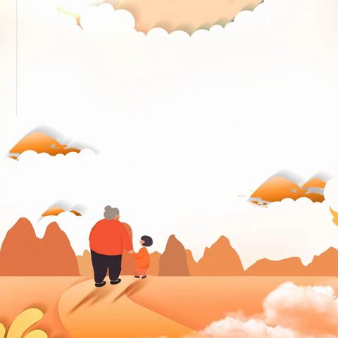 情暖金秋，感恩重阳——宜辉幼儿园小一班