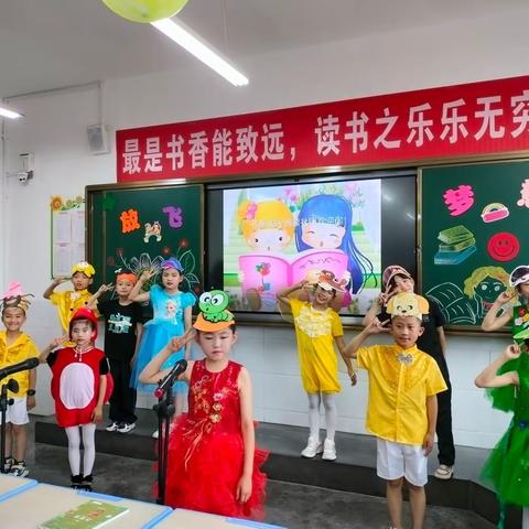 东街小学二三班“书香驿站”阅读社团考核简影