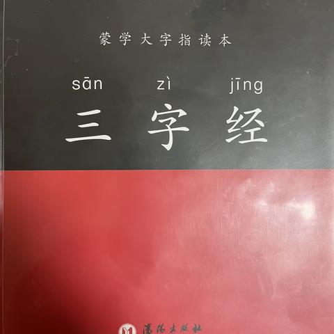 忠信班12月教学动态