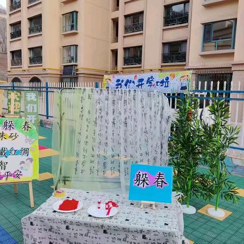 【开园动态】迎春神——百灵鸟幼儿园2025年春季开学活动